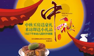 中秋赏月品月诗词 中秋月亮图片大全